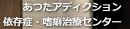 当機関の名称