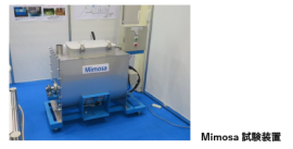 Mimosa試験装置 Mimosa試験装置
