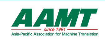 アジア太平洋機械翻訳協会(AAMT)創立35周年記念年次大会を開催