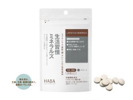 「生活習慣ミネラルズ」 内容量27g(0.30g×90粒) 約30日分 1,404円(税込) 「生活習慣ミネラルズ」 内容量27g(0.30g×90粒) 約30日分 1,404円(税込)
