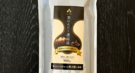 【リニューアル案内】「黒にんにく濃縮液 900g」のパッケージデザイン~2026年9月1日より切り替え~ 【リニューアル案内】「黒にんにく濃縮液 900g」のパッケージデザイン~2026年9月1日より切り替え~