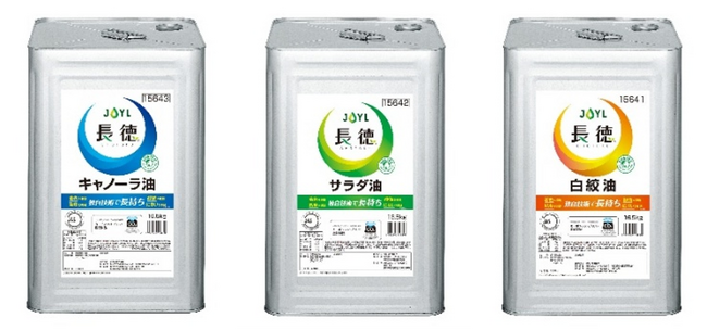 グリーンボンド発行に関するお知らせ