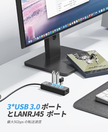 ORICO、USB 3.0ポート×3＋千兆有線LANを一体化した2-in-1ハブを発表--最大5Gbps高速転送・即插即用・超コンパクト設計でモバイルワークに最適