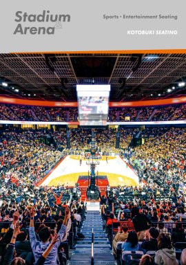 専門カタログ「Stadium&Arena」 専門カタログ「Stadium&Arena」