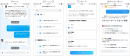 Connecteam活用イメージ2 Connecteam活用イメージ2