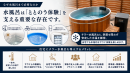 水風呂のメリット 水風呂のメリット