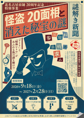 メインビジュアル メインビジュアル