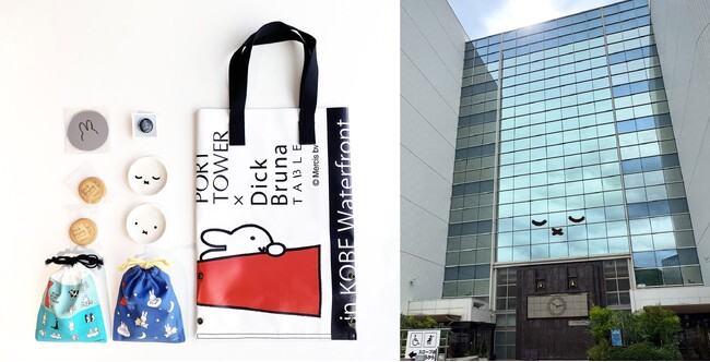 ミッフィーの限定イベントグッズが追加で登場！「Dick Bruna TABLE POP-UP SHOP」が各地で開催。神戸阪急には「ナイトタイム」をイメージした目を閉じているミッフィーのお顔も出現