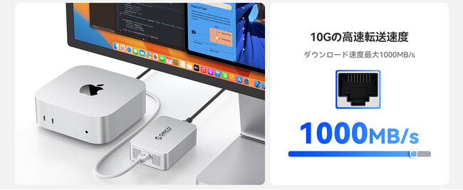 ORICO、Thunderbolt 3/4/5対応10GbE LANアダプターを発表--ギガビットイーサネット比最大10倍の超高速有線接続・1000MB/s実測・コンパクト設計・スマート冷却搭載