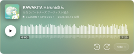 音声ファイルバナー 音声ファイルバナー