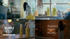 WebCM Sadako's『朝スム』『夜スム』 WebCM Sadako's『朝スム』『夜スム』