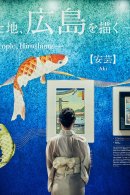 展示作品2 展示作品2