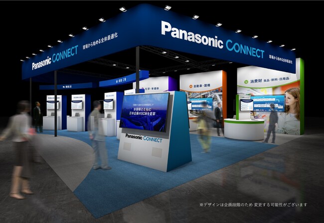 パナソニック コネクト、「国際物流総合展2026」に出展 ～導入ハードルの低い現場単位の改善ソリューションから、倉庫・輸配送のデータをつなぐ全体最適化のソリューションまで段階的な変革の道筋を提案～