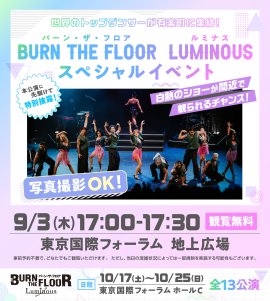 イベント告知画像 イベント告知画像