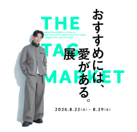 ヘア＆メイクアップアーティスト 小田切ヒロさんプロデュースのPOPUPイベント「おすすめには、愛がある。展 -THE TAG MARKET-」出展に伴い、鍼灸トライアルキャンペーン実施が決定