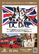 リリース画像 リリース画像