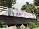 美術館外観 美術館外観