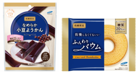 なめから小豆ようかん、我慢しなくてもいいふんわりバウム なめから小豆ようかん、我慢しなくてもいいふんわりバウム