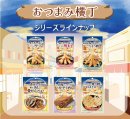 ラインナップ画像 ラインナップ画像