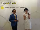 坪田社長、金子先生 坪田社長、金子先生