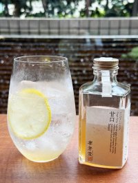 京王プラザホテル×孝芳堂　日本の土地の味を引き出したジンジャーシロップを使った新メニュー提供の実証実験を９月１日（火）から開始