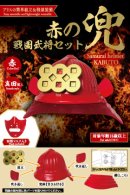 赤の兜台紙 赤の兜台紙