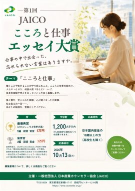 チラシ表面 チラシ表面