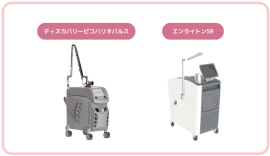 2つのレーザー機器 2つのレーザー機器