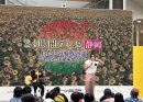 24時間テレビ49 静岡 24時間テレビ49 静岡