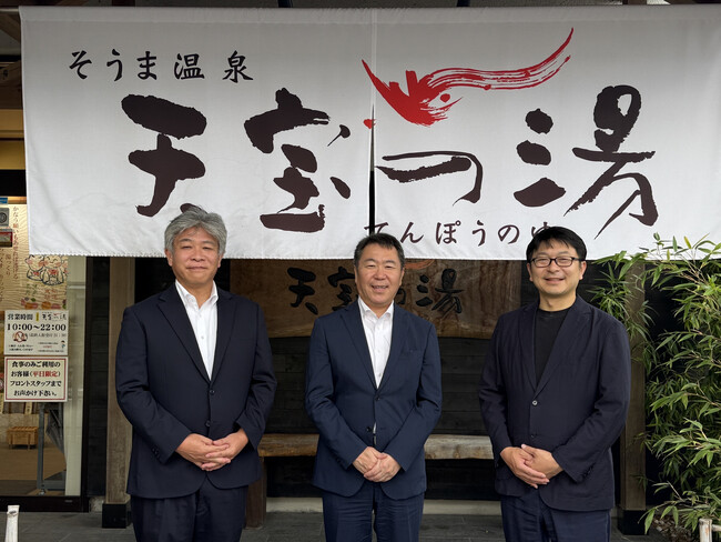 福島県相馬市の日帰り温泉「そうま温泉 天宝の湯」を温泉道場が「昭和レトロな温泉銭湯」としてプロデュースします！