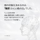 リニューアル背景 リニューアル背景