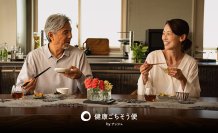 ナッシュがシニア市場へ参入！新ブランド「健康ごちそう便 by ナッシュ」を9月1日（火）より提供開始