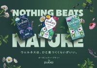 キーコーヒーが国内販売総代理店契約を締結オーガニックハーブティーブランド『Pukka』