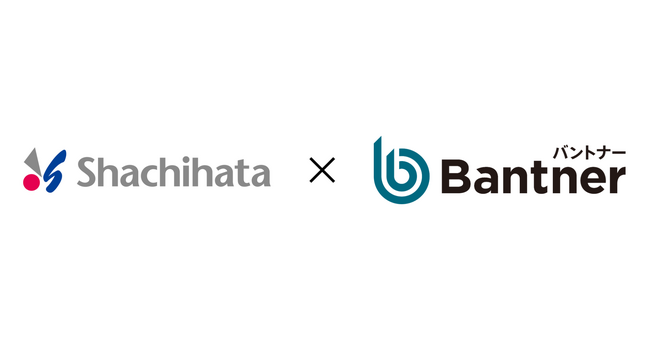 シヤチハタ株式会社、バントナーとともにBtoB事業の営業・マーケティング改革を推進。掘り起こし商談化率が向上