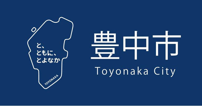 2027経営戦略方針を策定 子育てしやすさNO.1プロジェクトをバージョンアップ