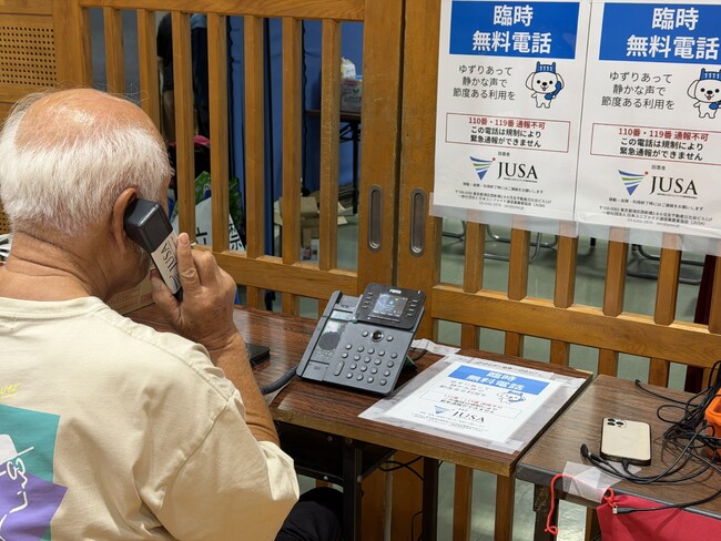 JUSA、熊本県八代市・氷川町と連携し、全域の避難所へクラウド固定電話を無償提供