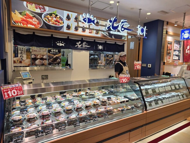 北辰水産、新業態「さかなめし北辰」を亀有にオープンこだわりのご飯・塩・海苔でつくるおにぎりや丼・弁当を販売